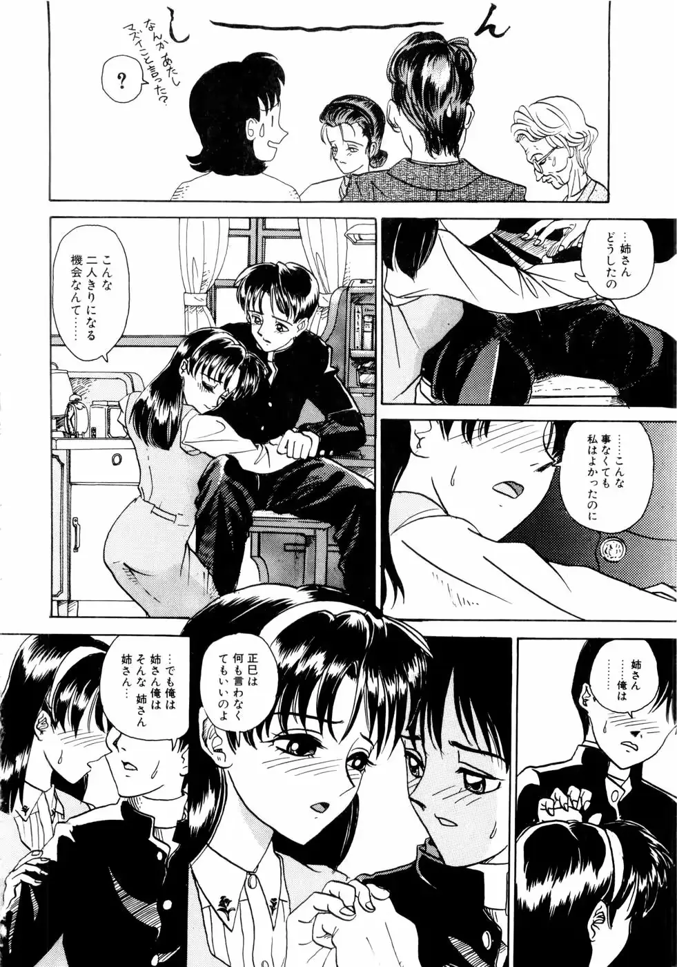 웹툰 이미지 125