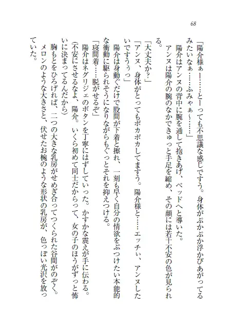 웹툰 이미지 68