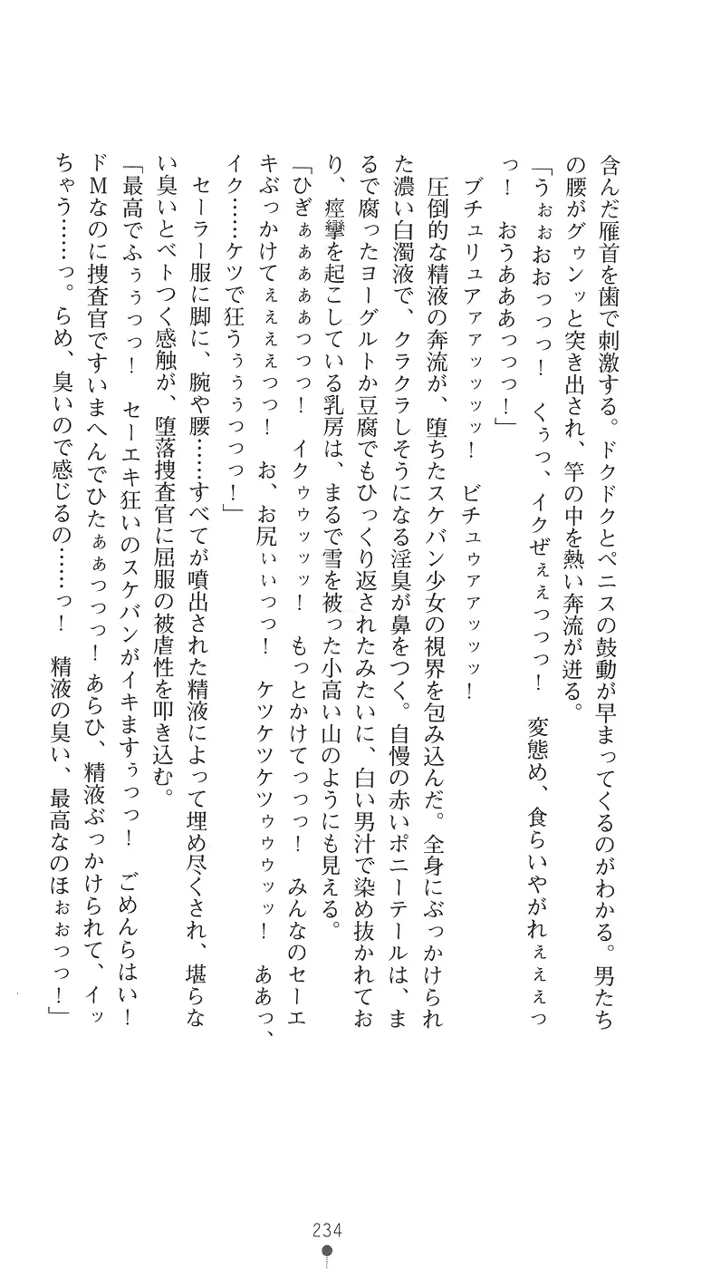웹툰 이미지 245