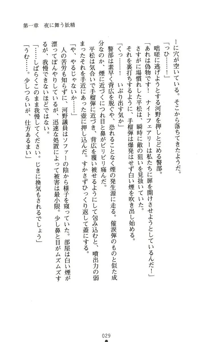 웹툰 이미지 43