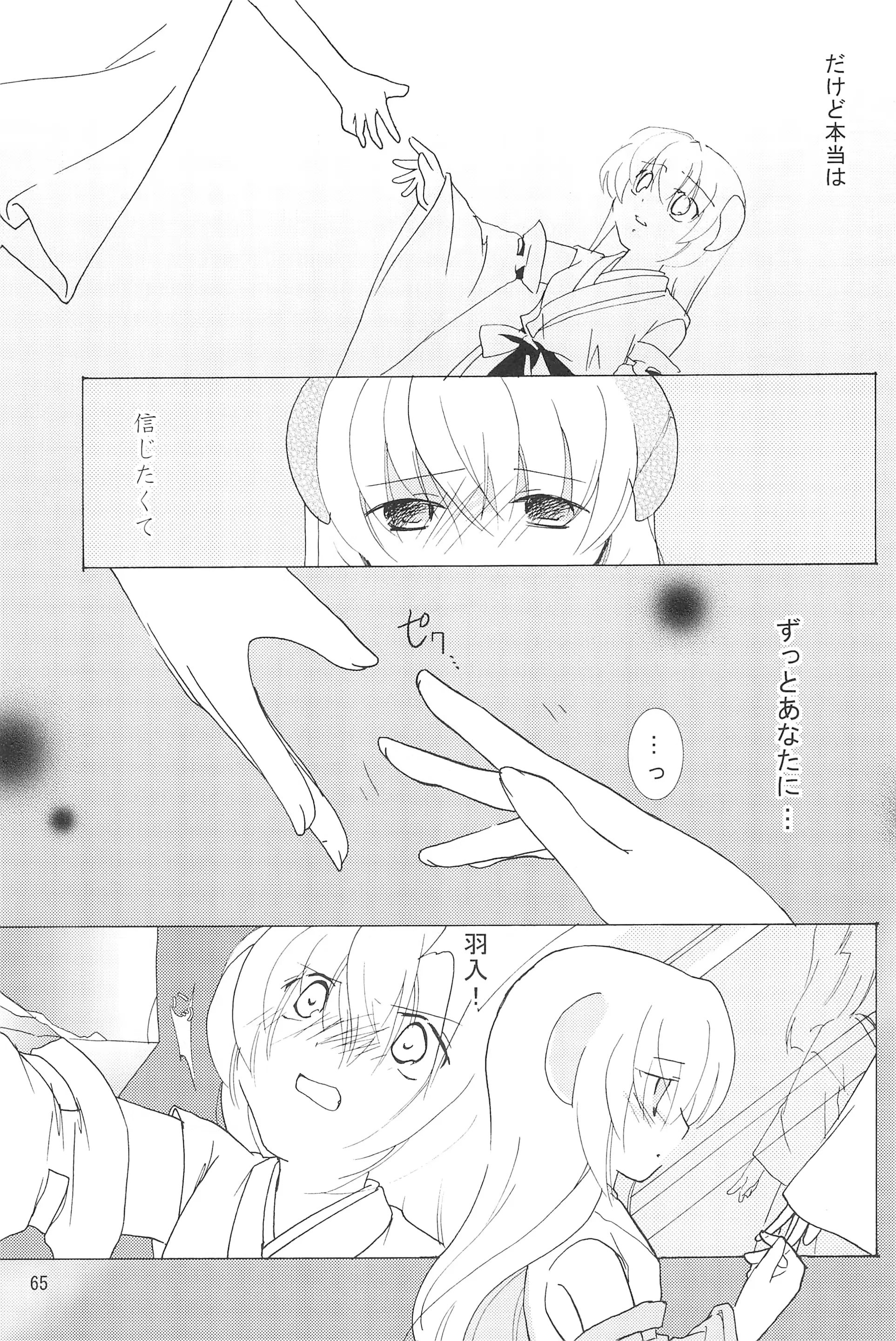 웹툰 이미지 64