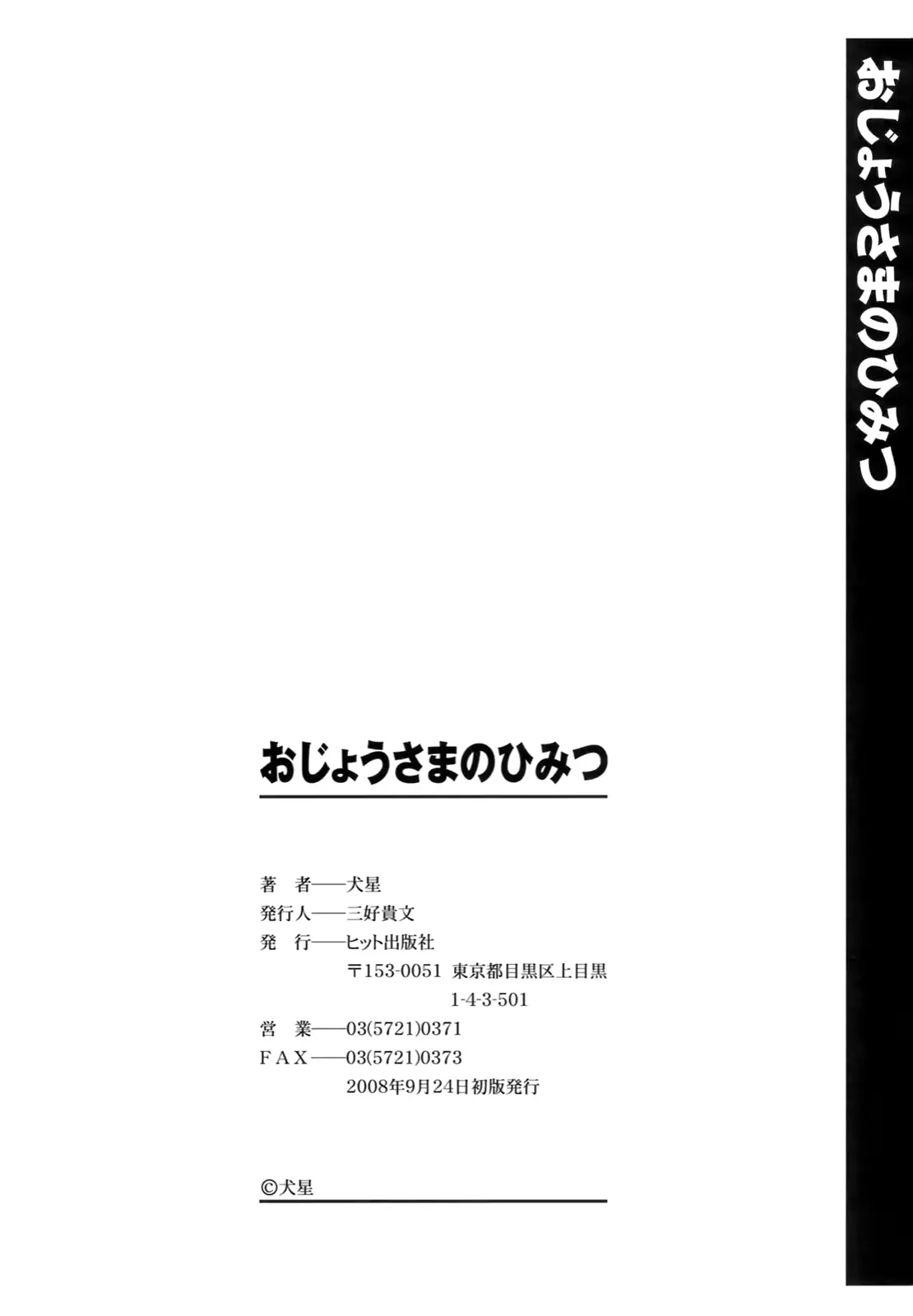 웹툰 이미지 202