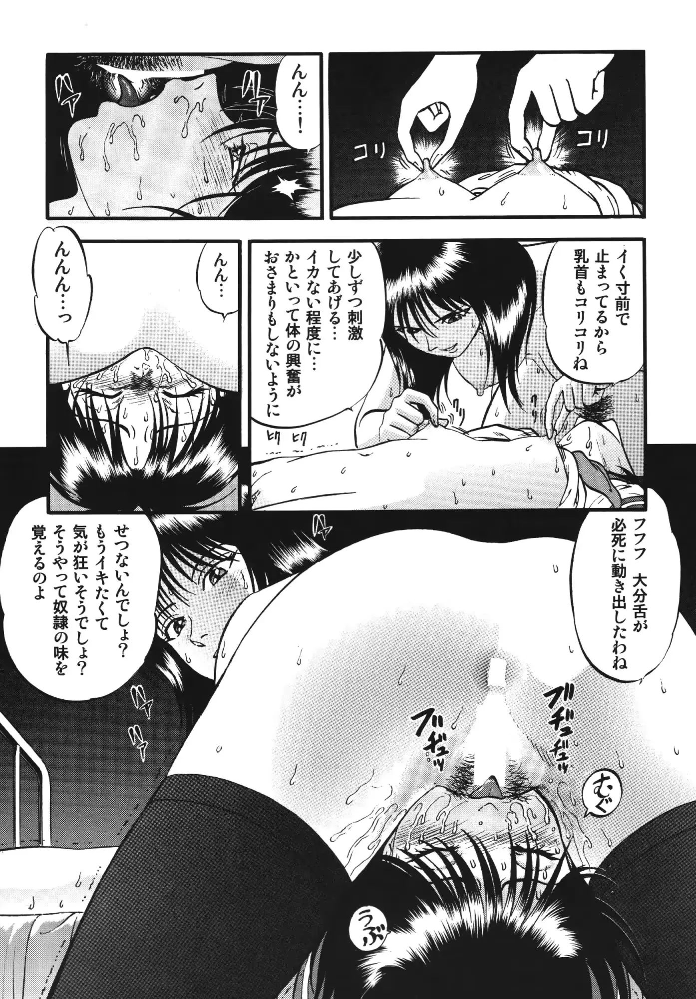 웹툰 이미지 41