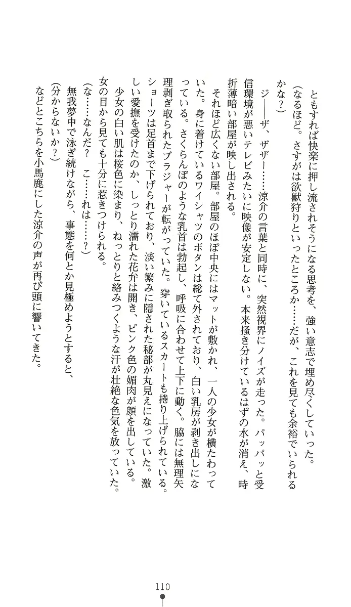 웹툰 이미지 124