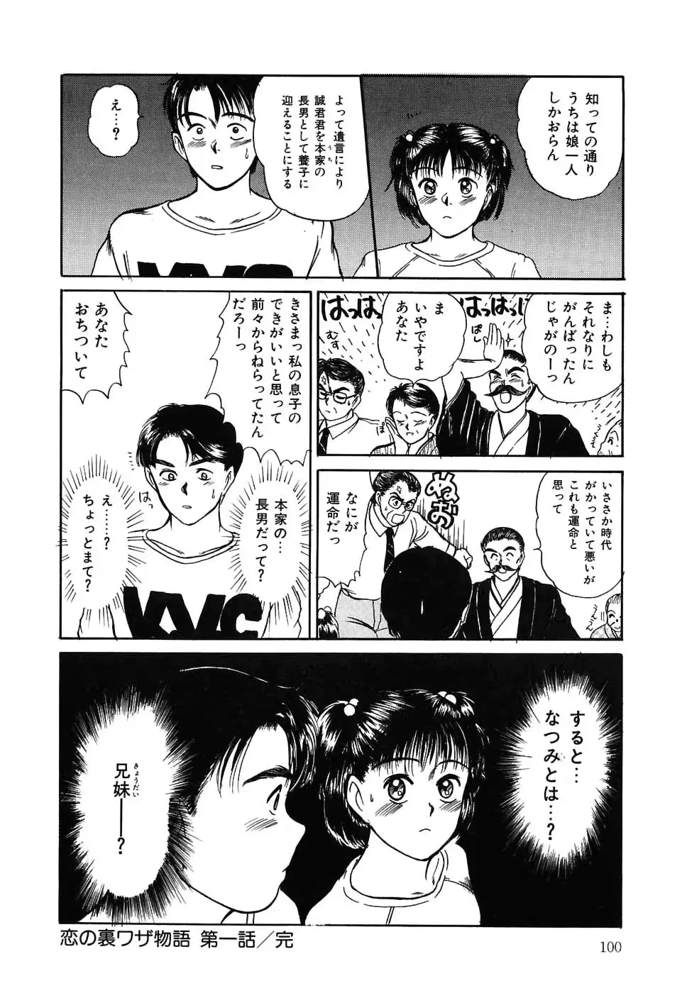 웹툰 이미지 100