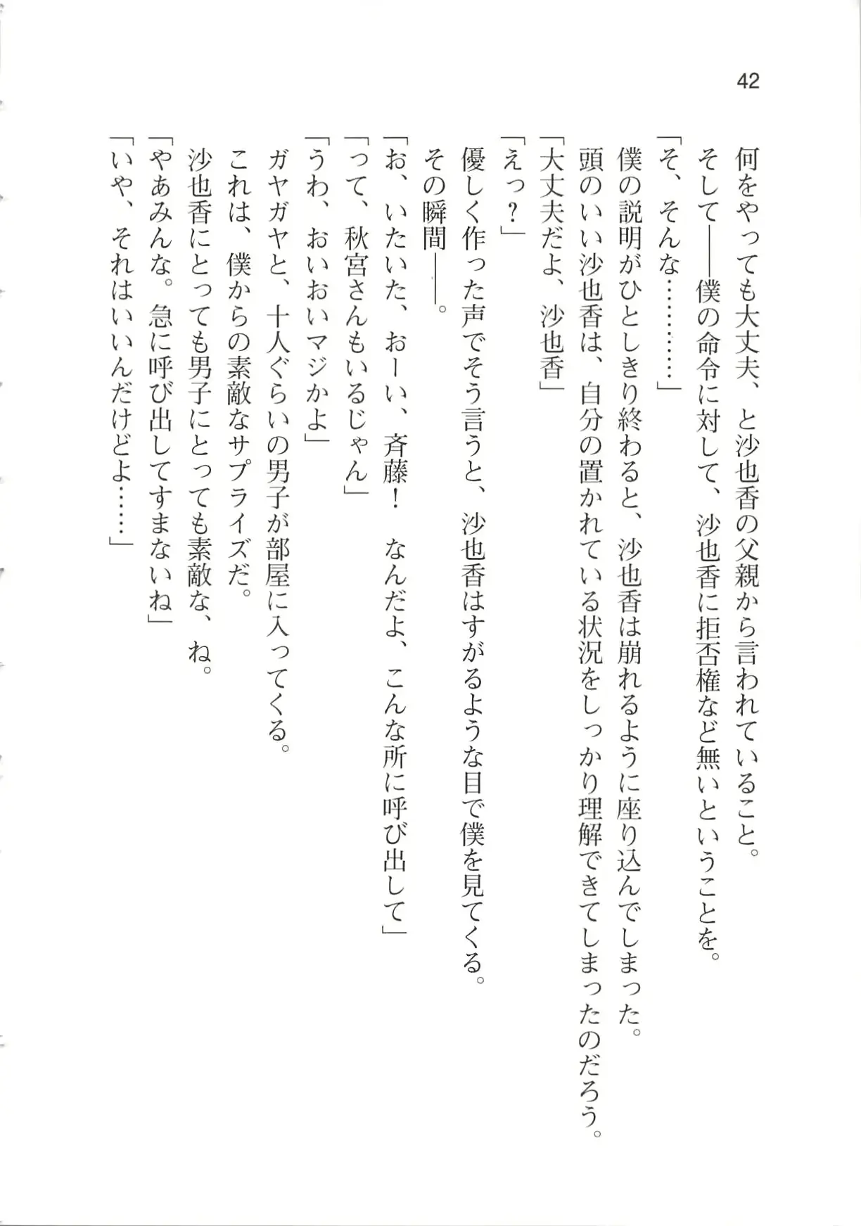 웹툰 이미지 47