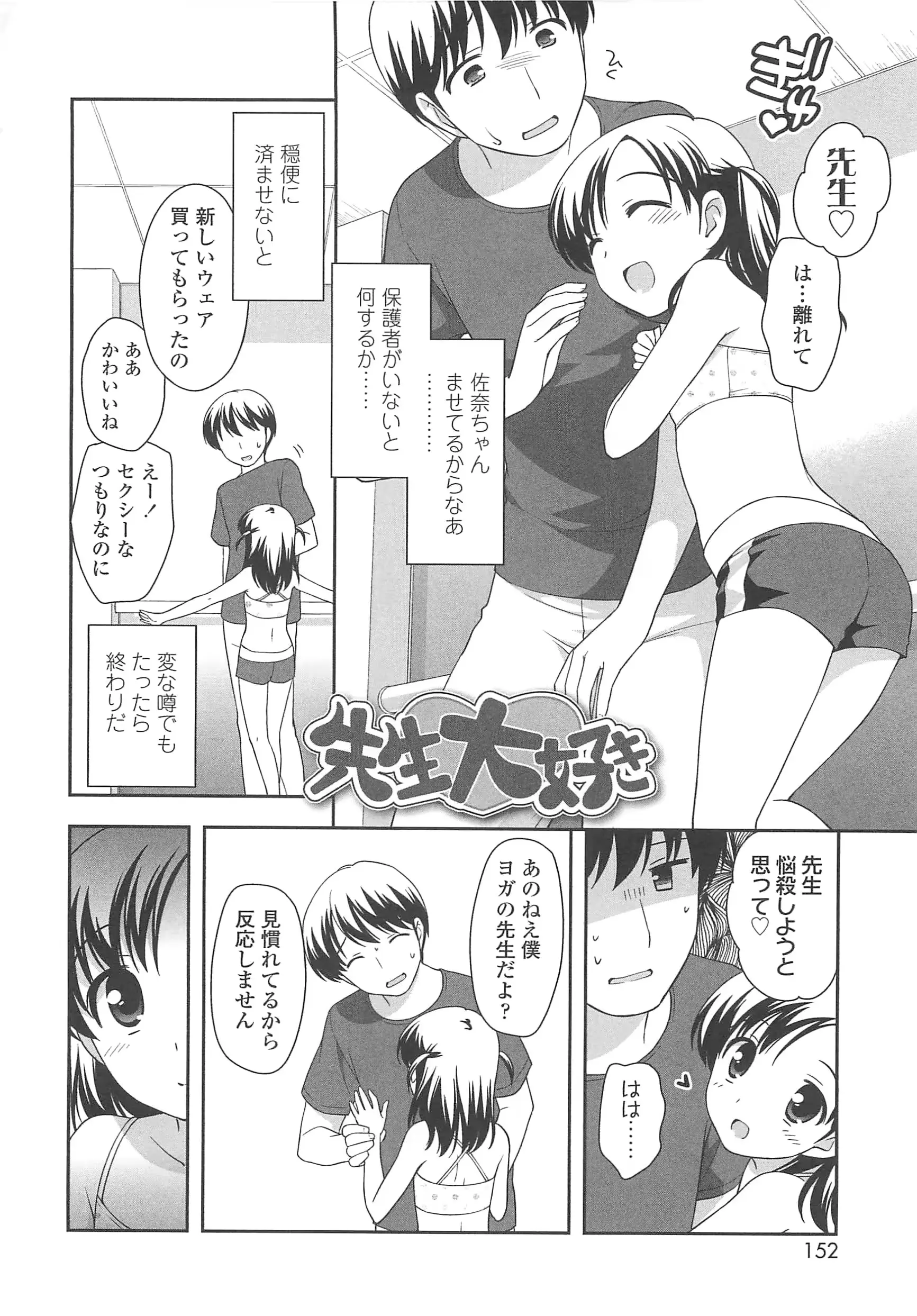 웹툰 이미지 154