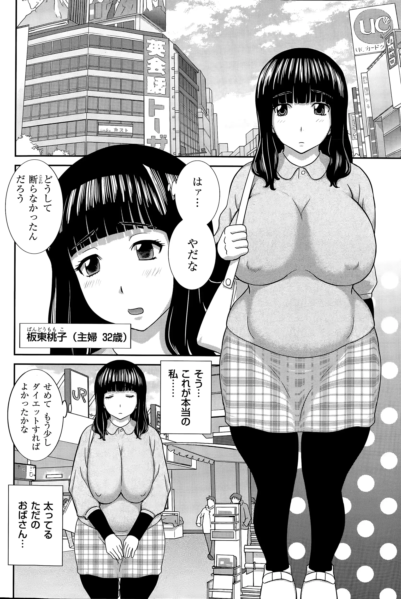 웹툰 이미지 93