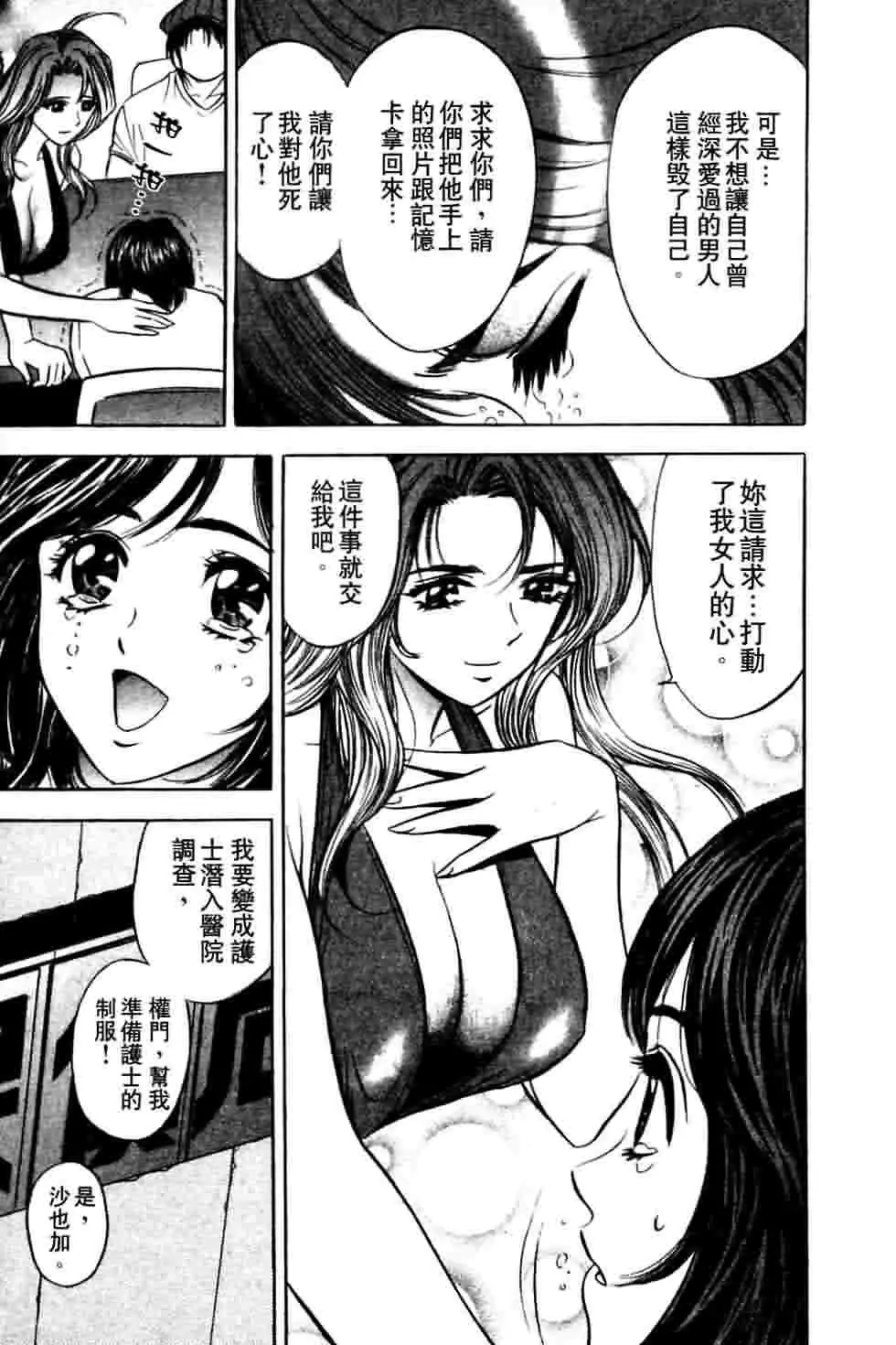 웹툰 이미지 37