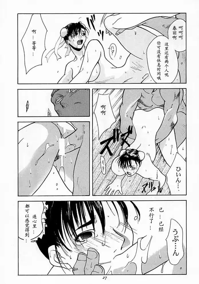웹툰 이미지 24