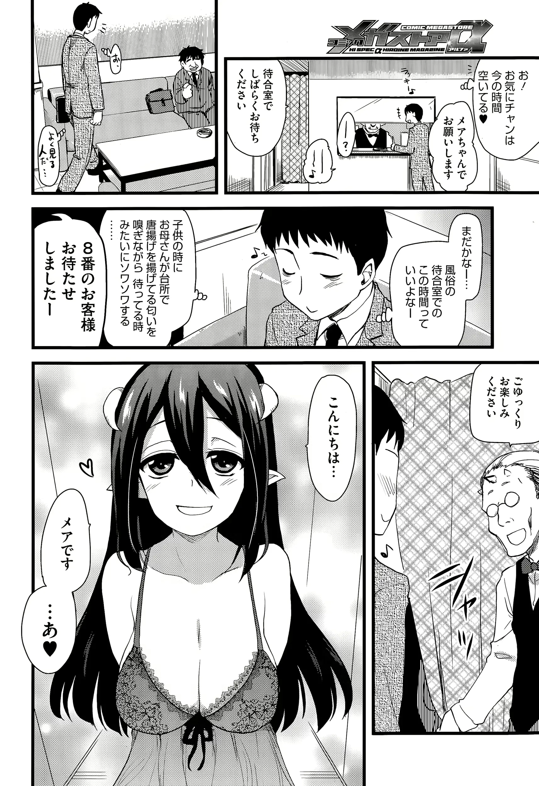 웹툰 이미지 153