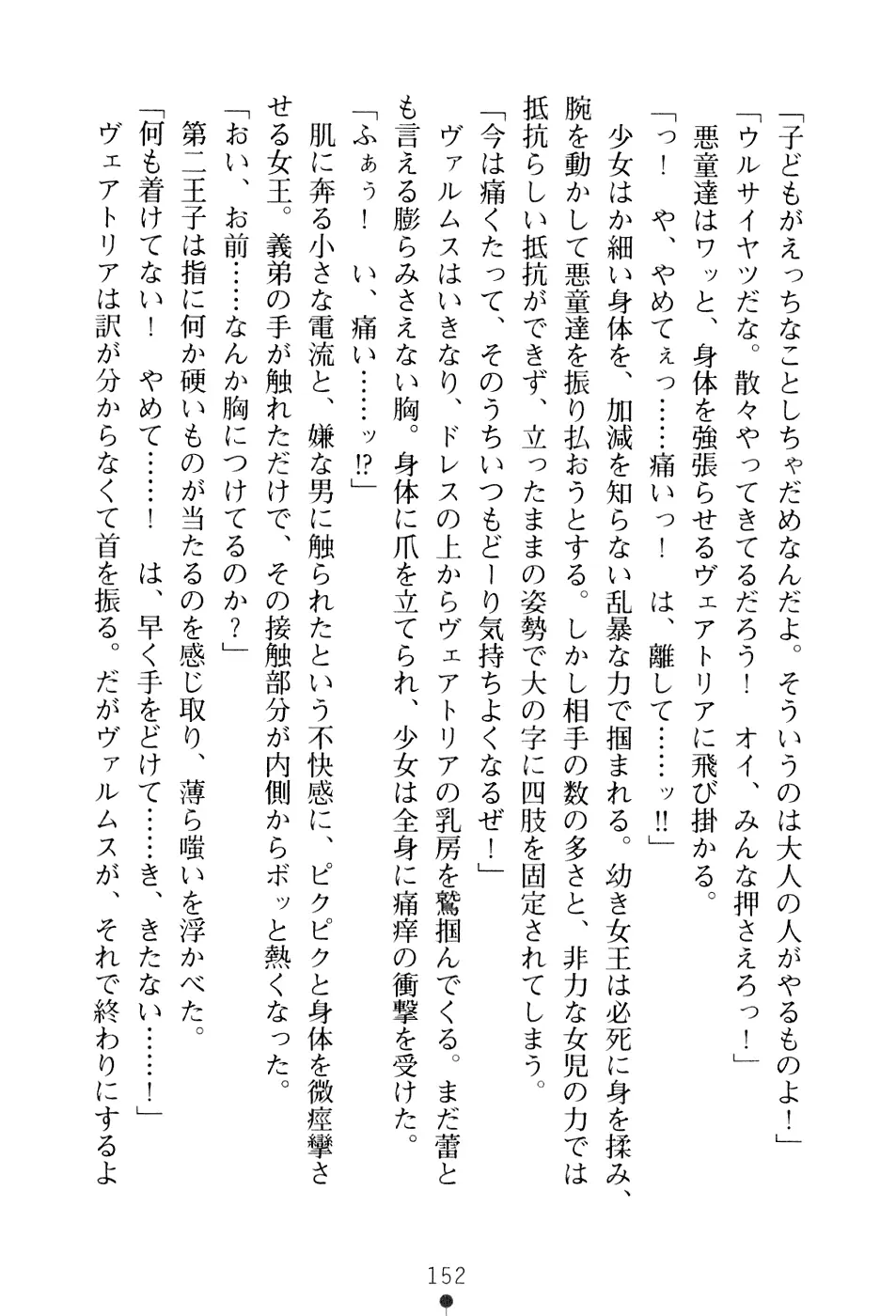 웹툰 이미지 167