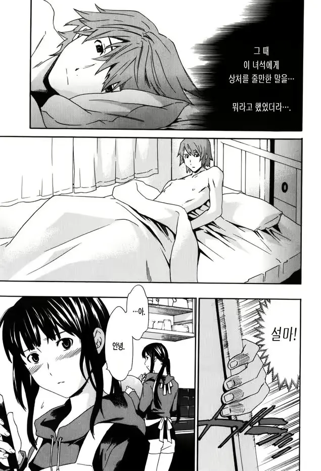 웹툰 이미지 125