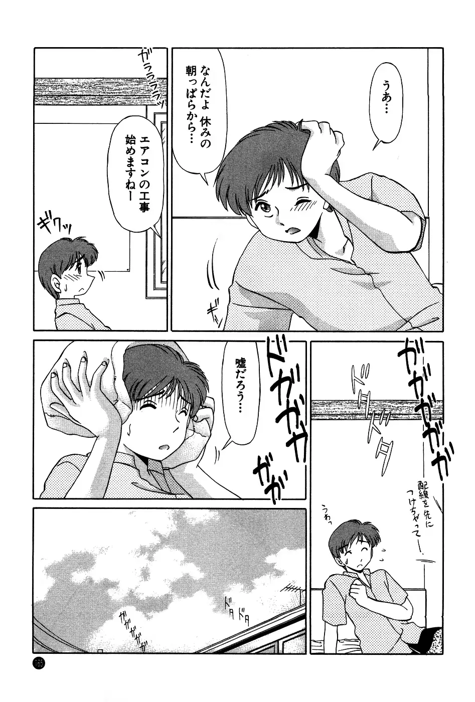 웹툰 이미지 164