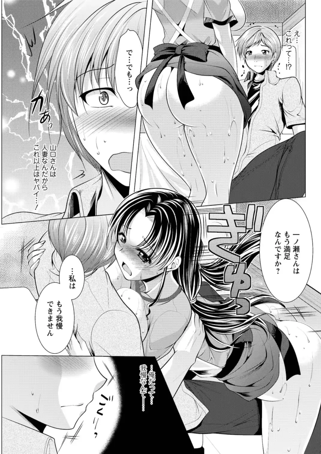 웹툰 이미지 70