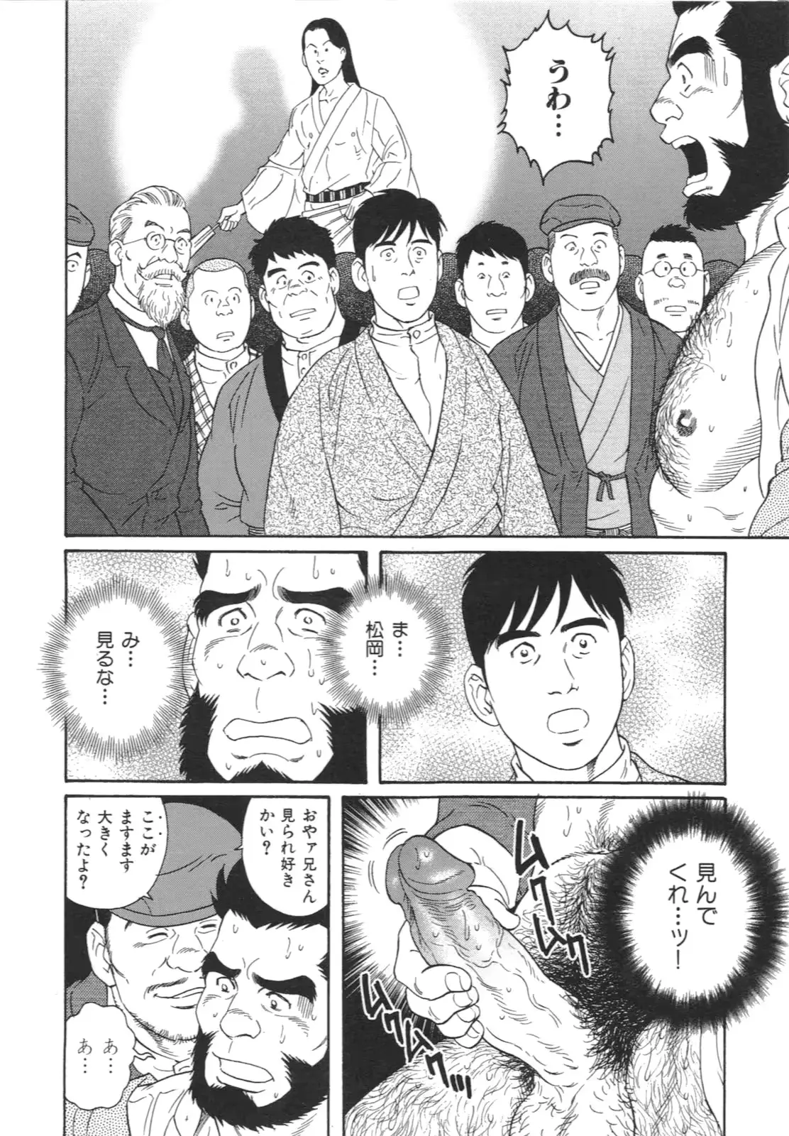 웹툰 이미지 13