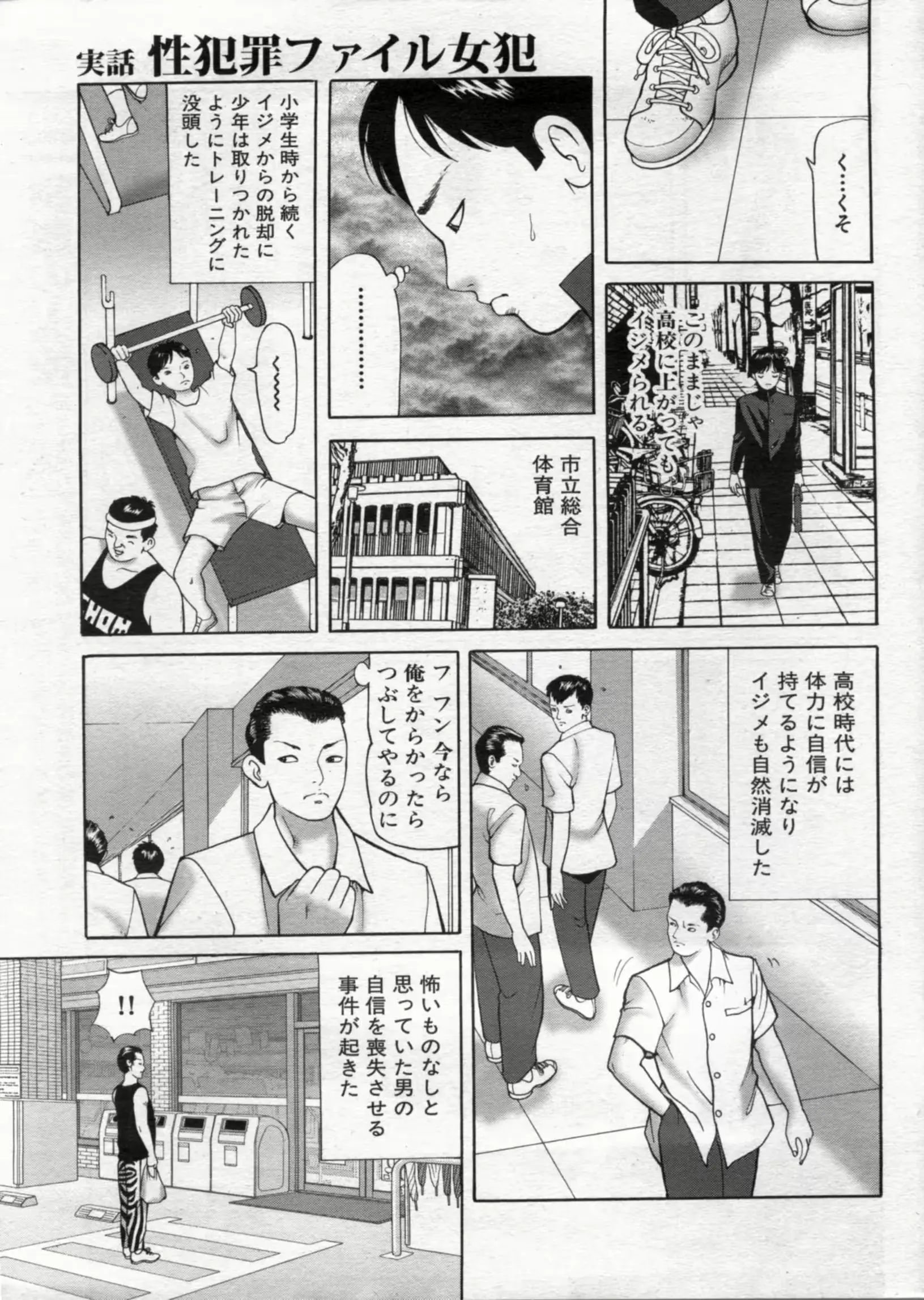 웹툰 이미지 12
