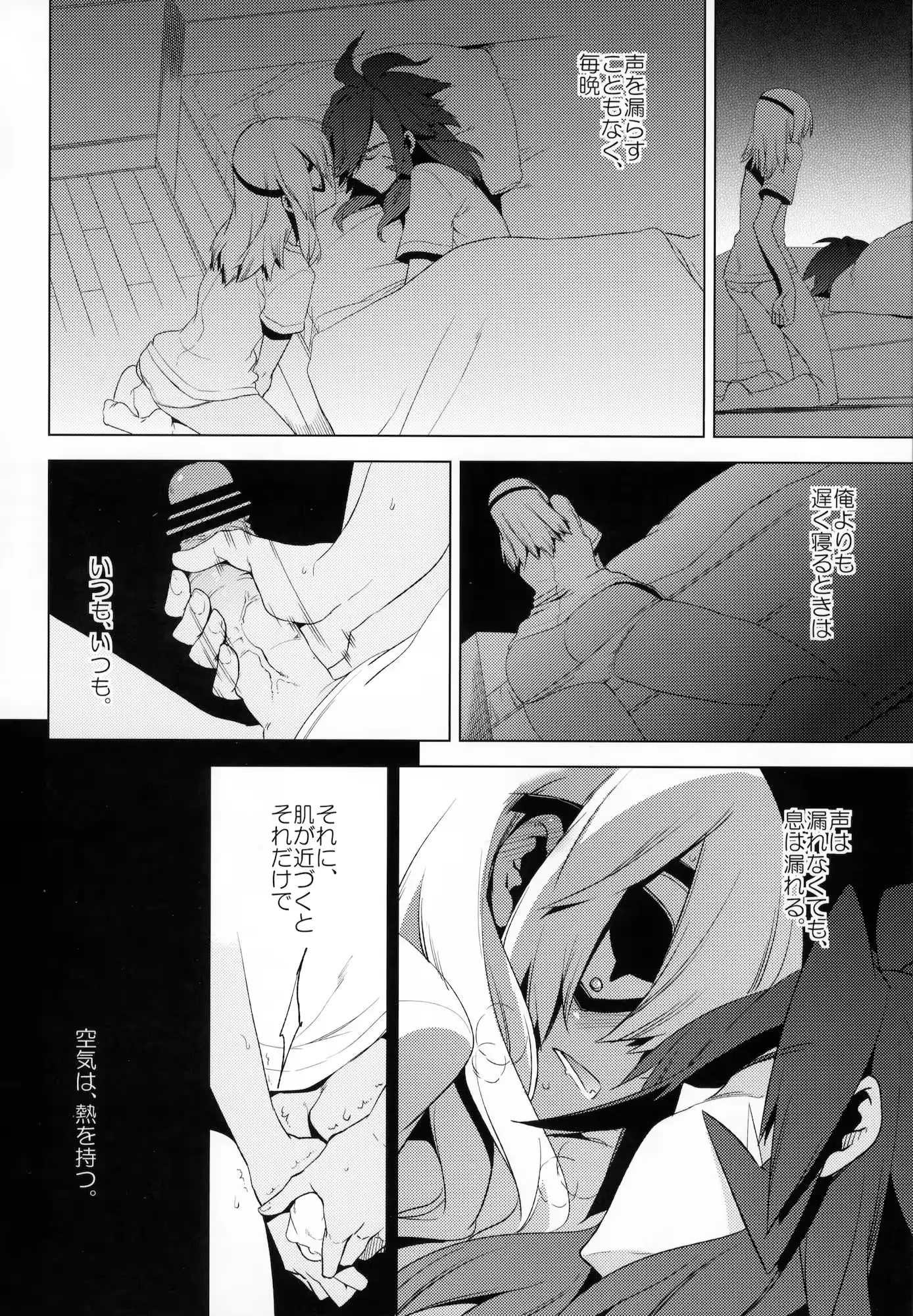 웹툰 이미지 2