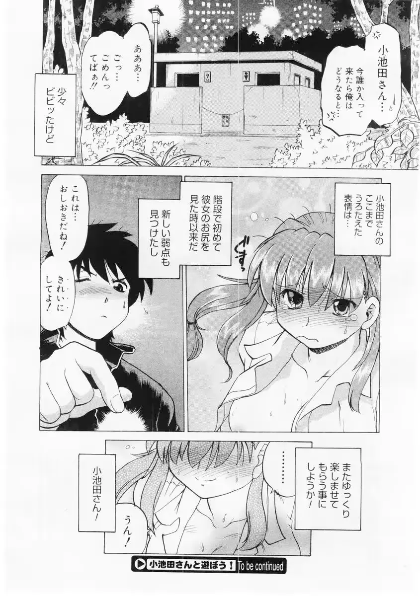 웹툰 이미지 245