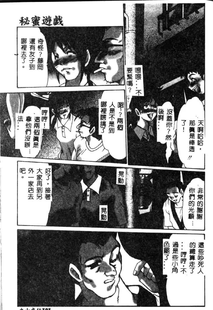 웹툰 이미지 101