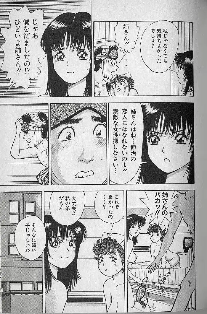 웹툰 이미지 176