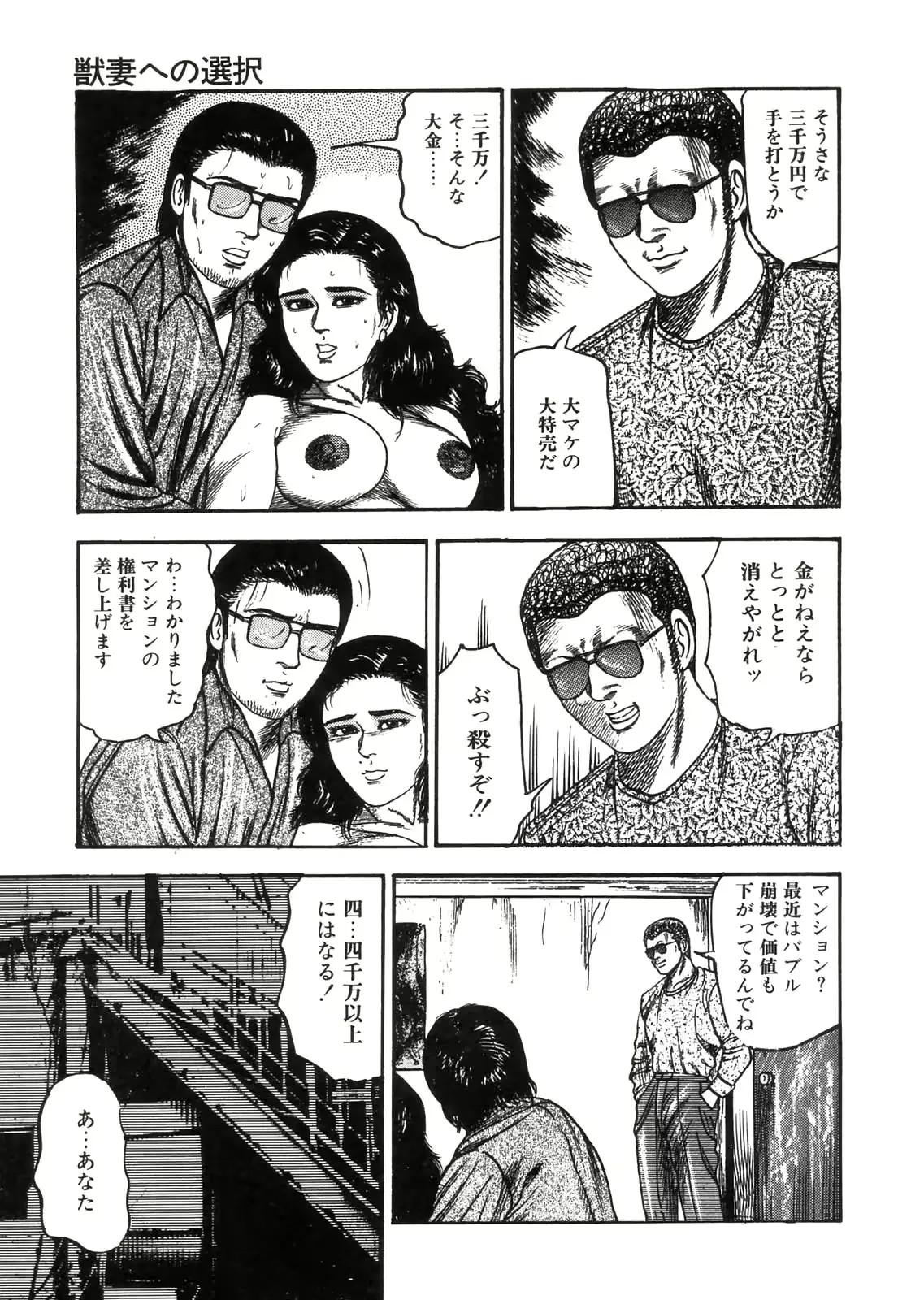 웹툰 이미지 183