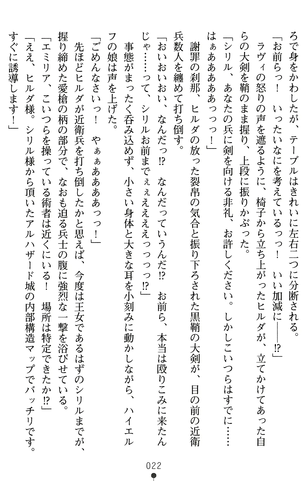 웹툰 이미지 21