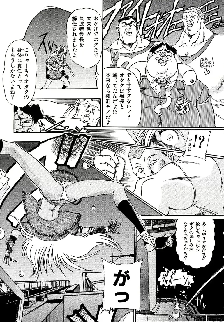 웹툰 이미지 22