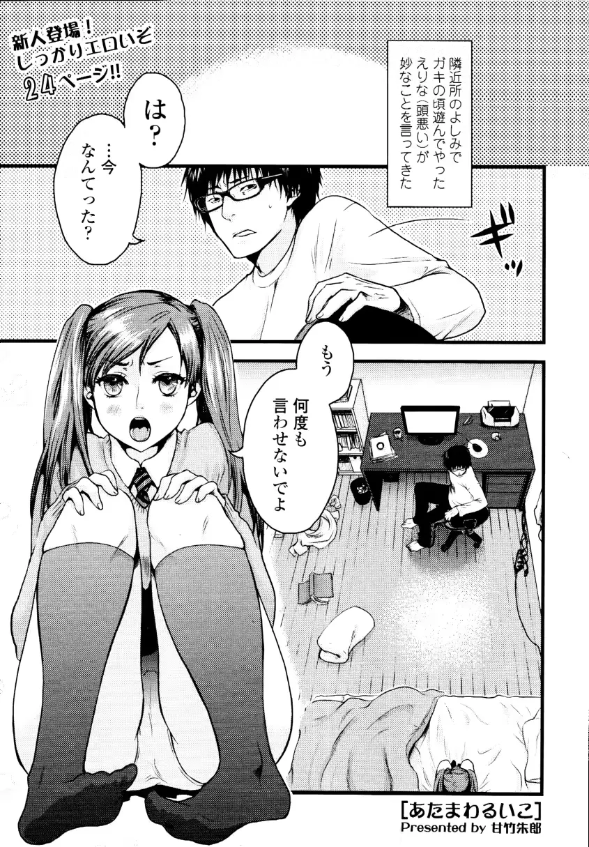 웹툰 이미지 358