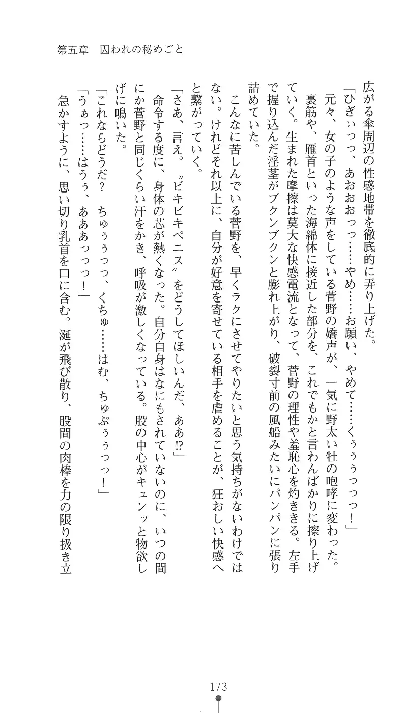 웹툰 이미지 184