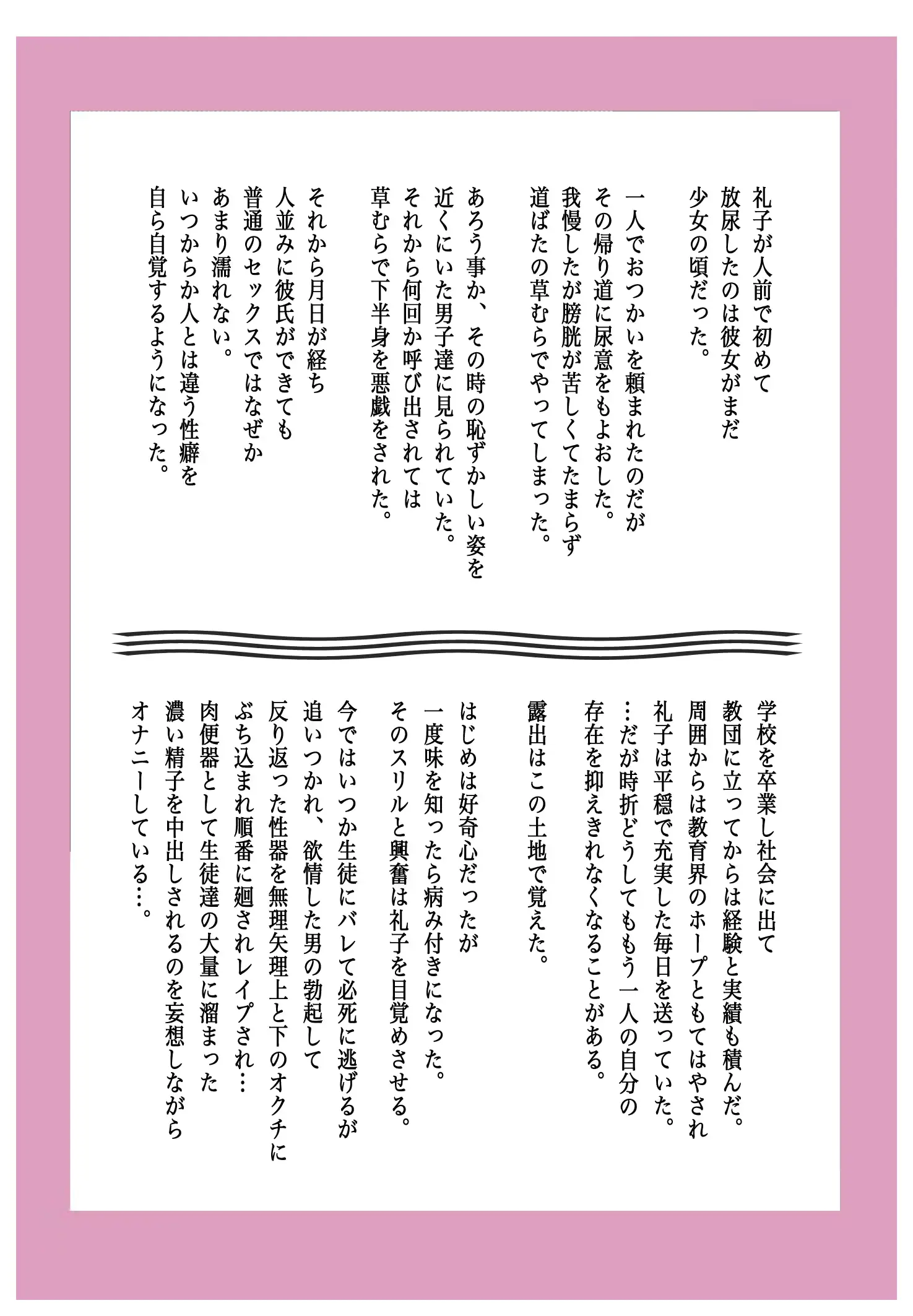 웹툰 이미지 13