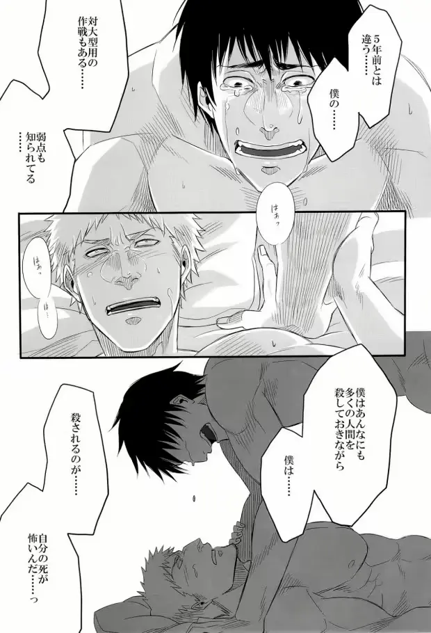 웹툰 이미지 11