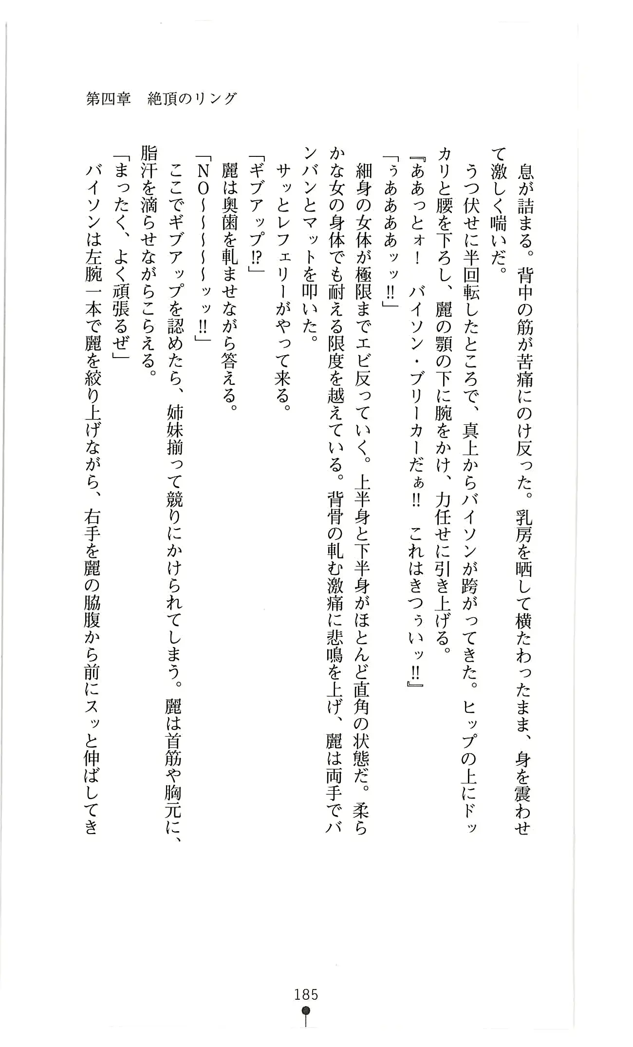 웹툰 이미지 197