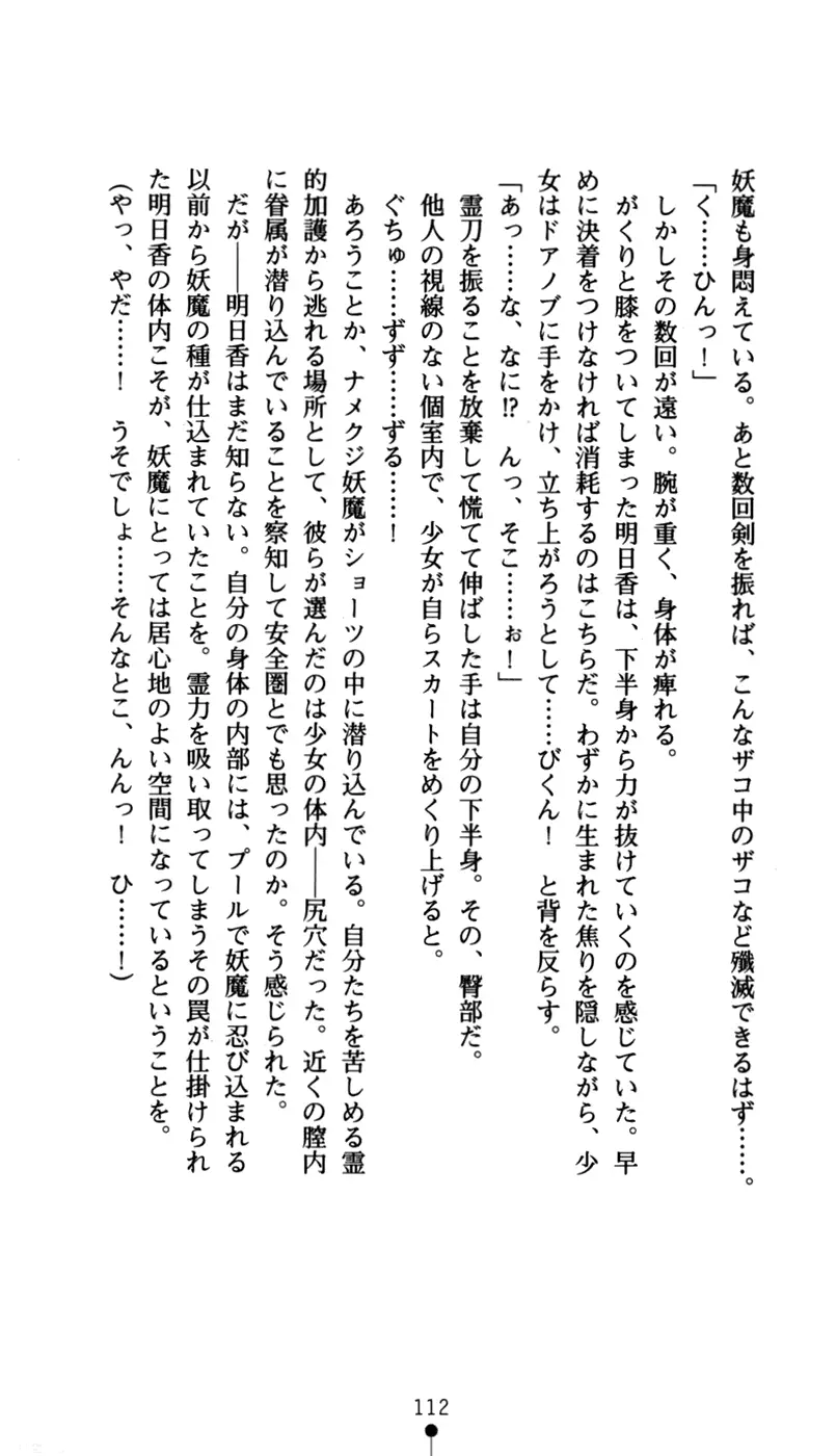 웹툰 이미지 127