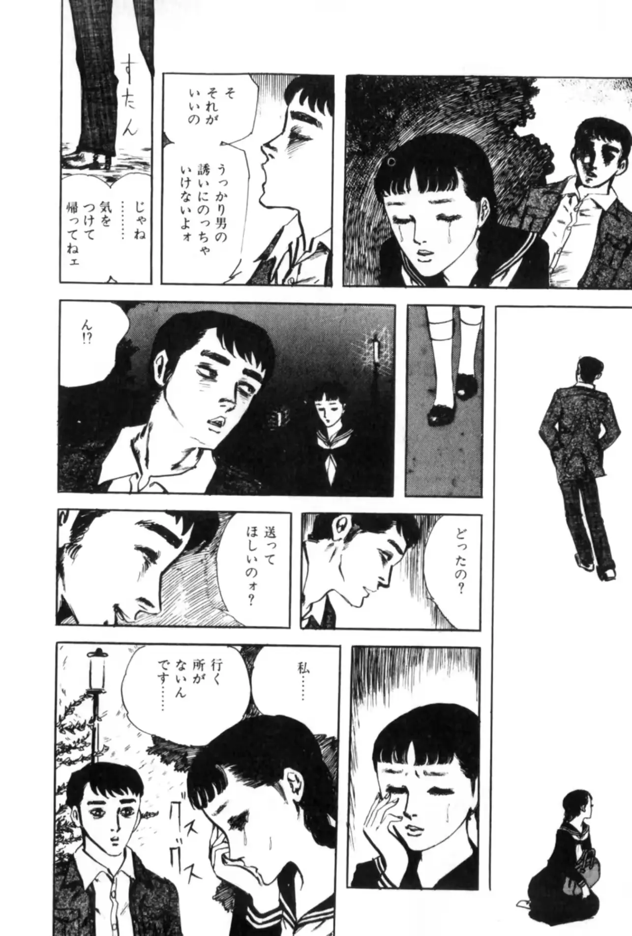 웹툰 이미지 22