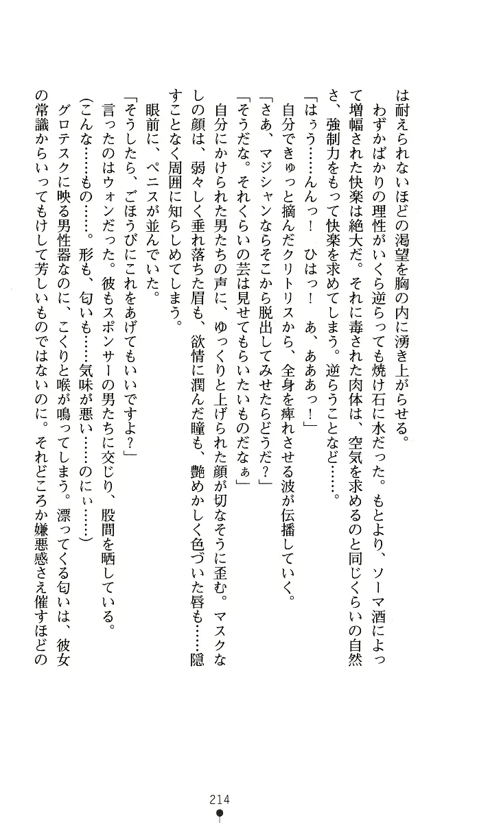 웹툰 이미지 228