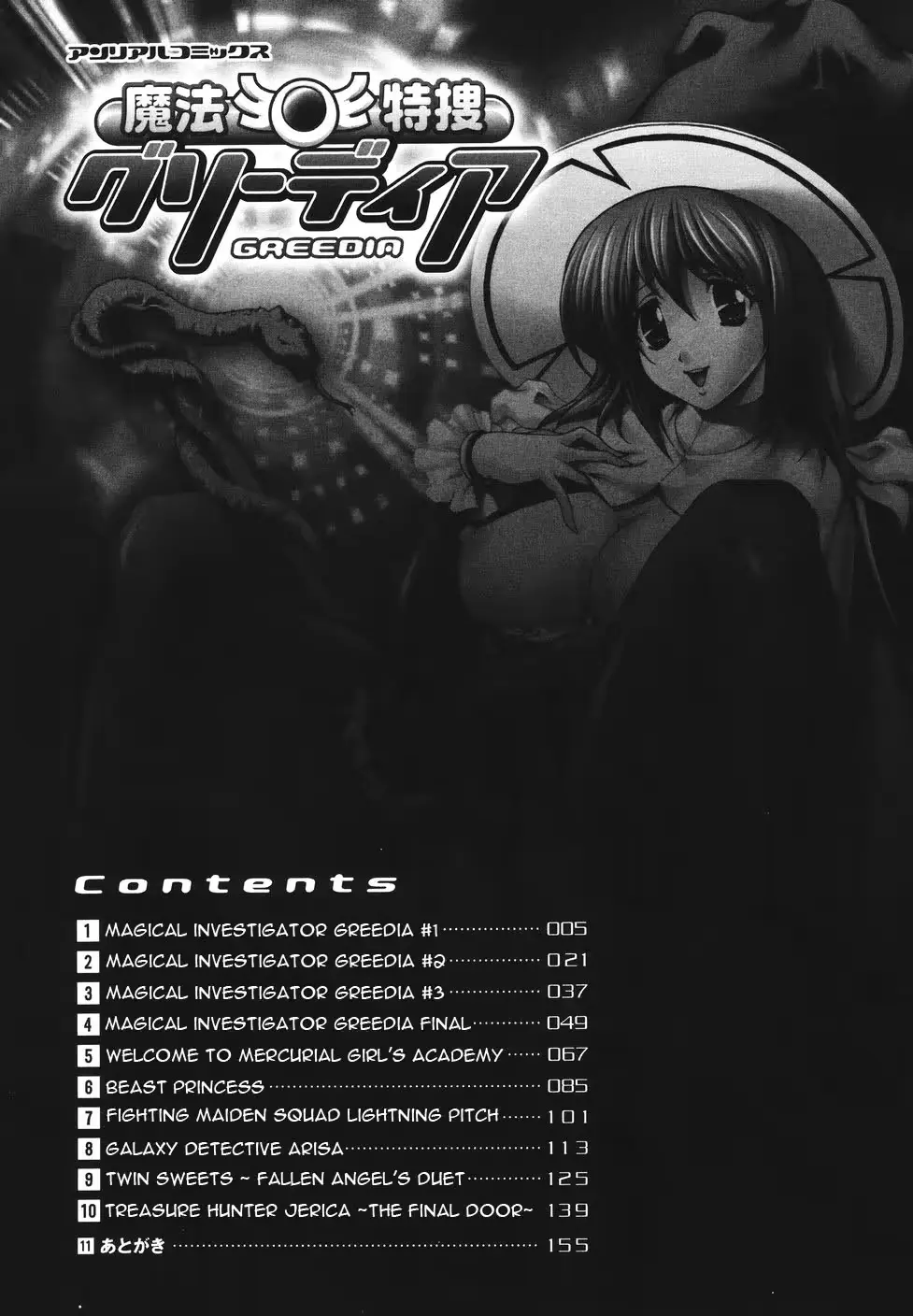 웹툰 이미지 7