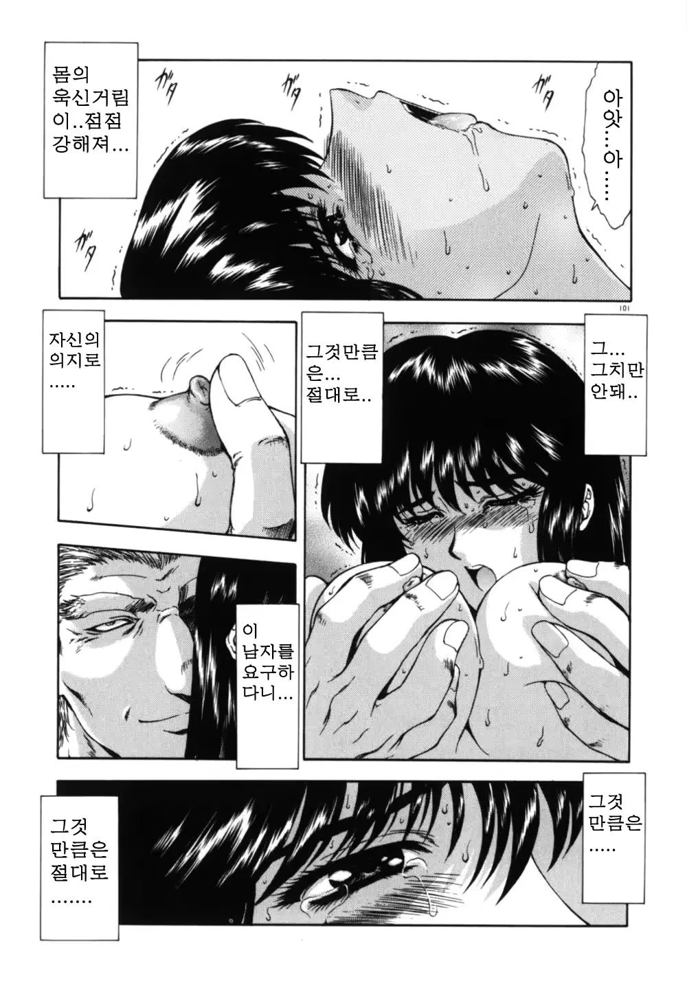 웹툰 이미지 105