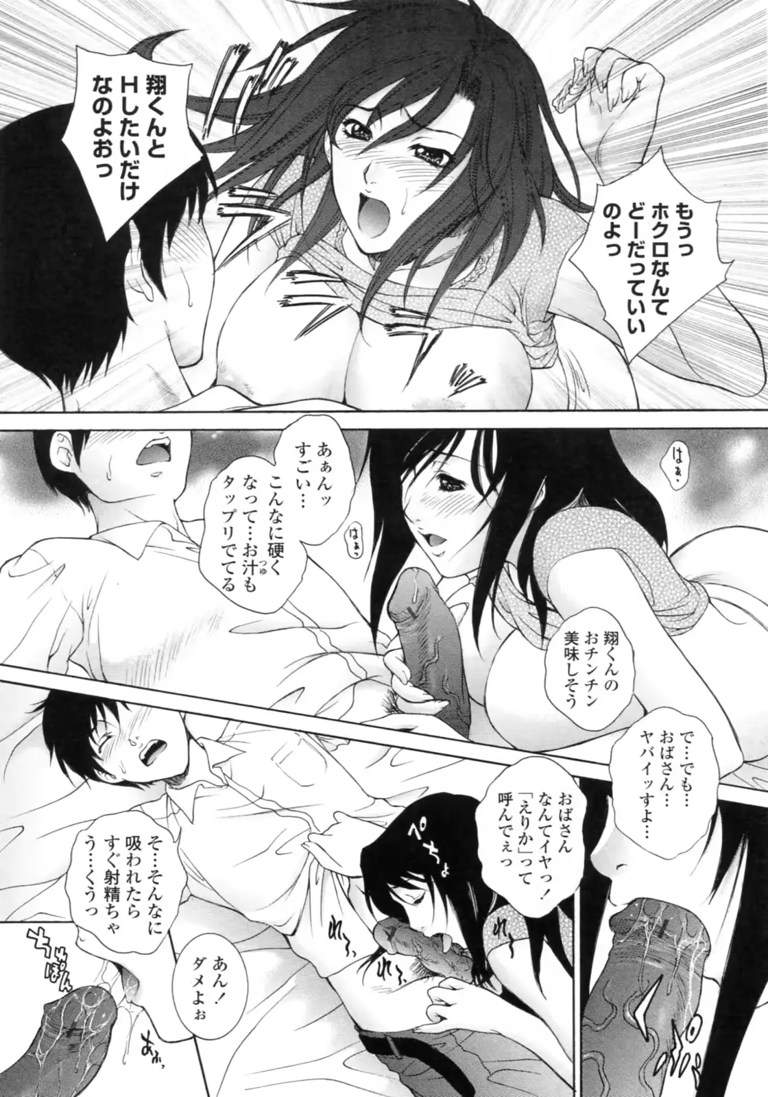 웹툰 이미지 58