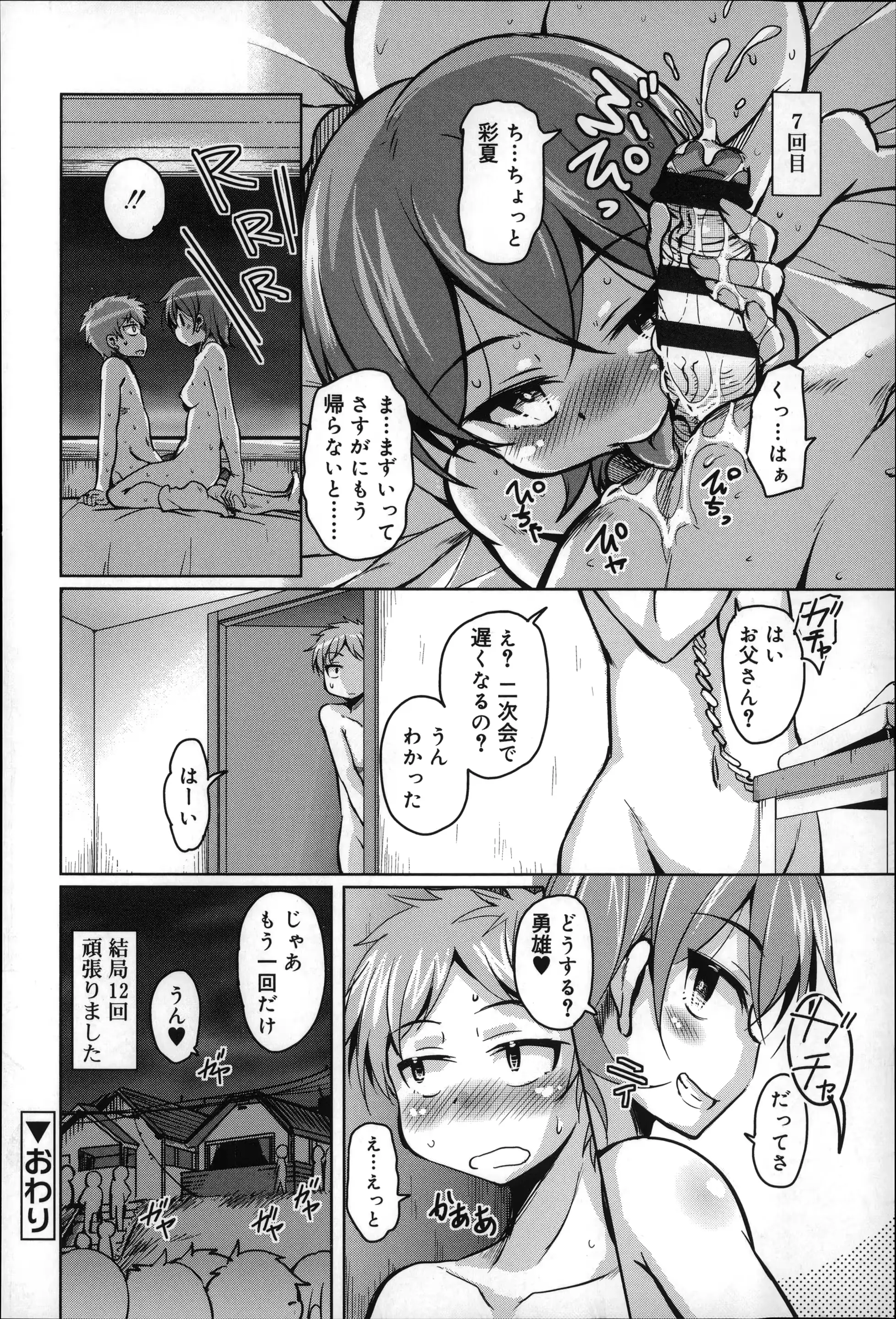 웹툰 이미지 151