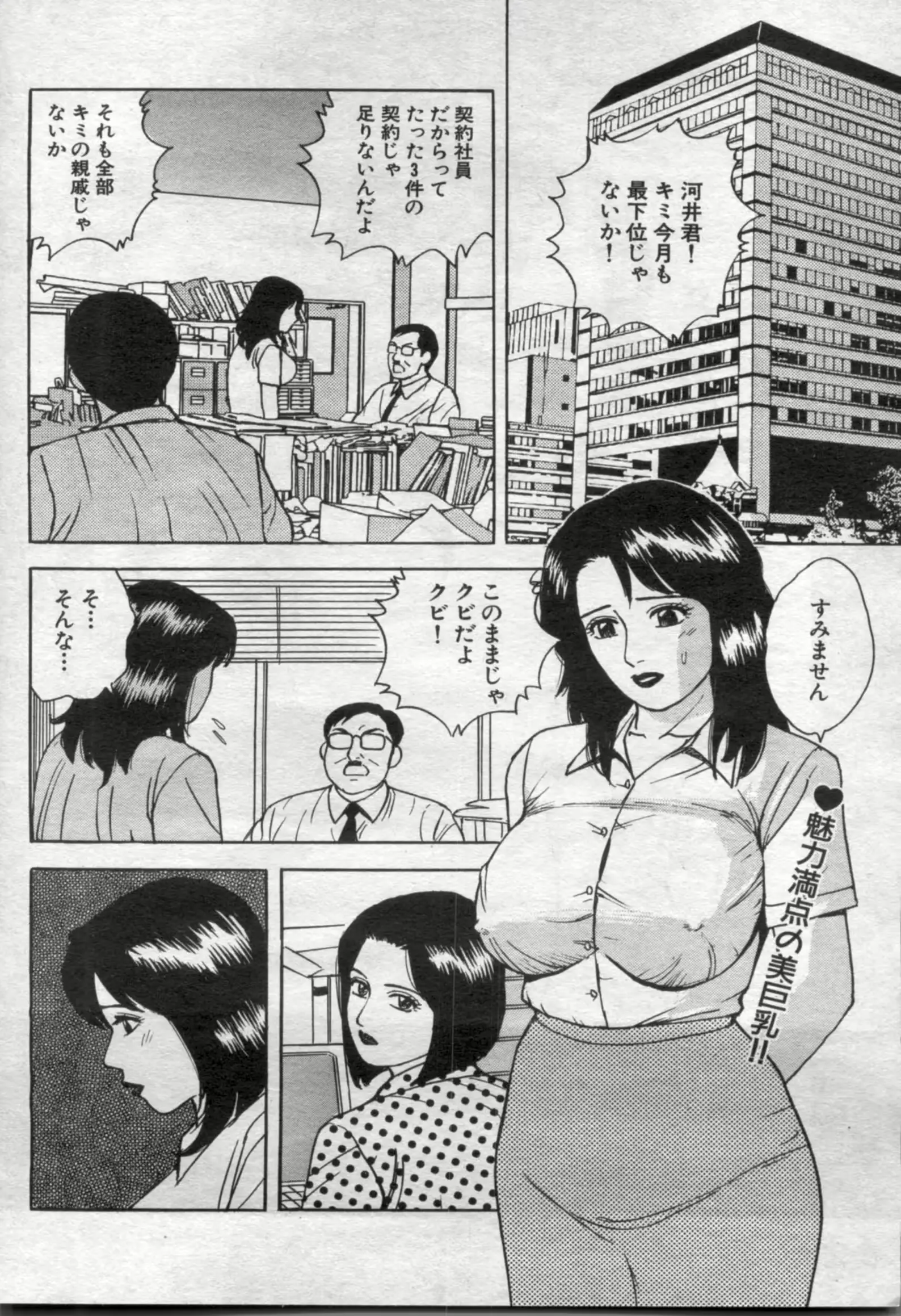 웹툰 이미지 151