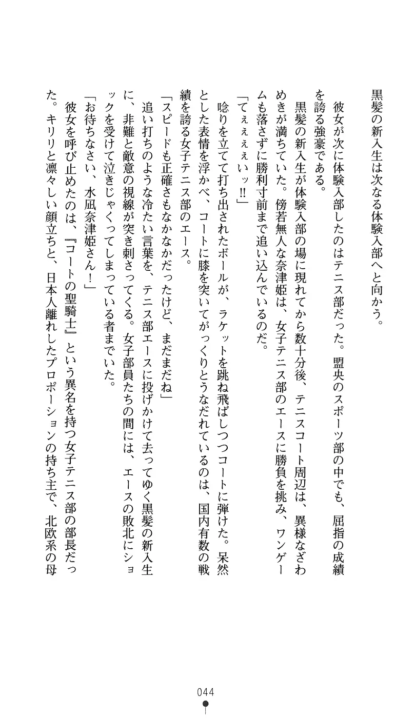 웹툰 이미지 58