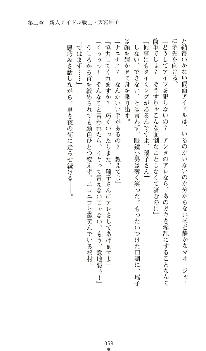 웹툰 이미지 76