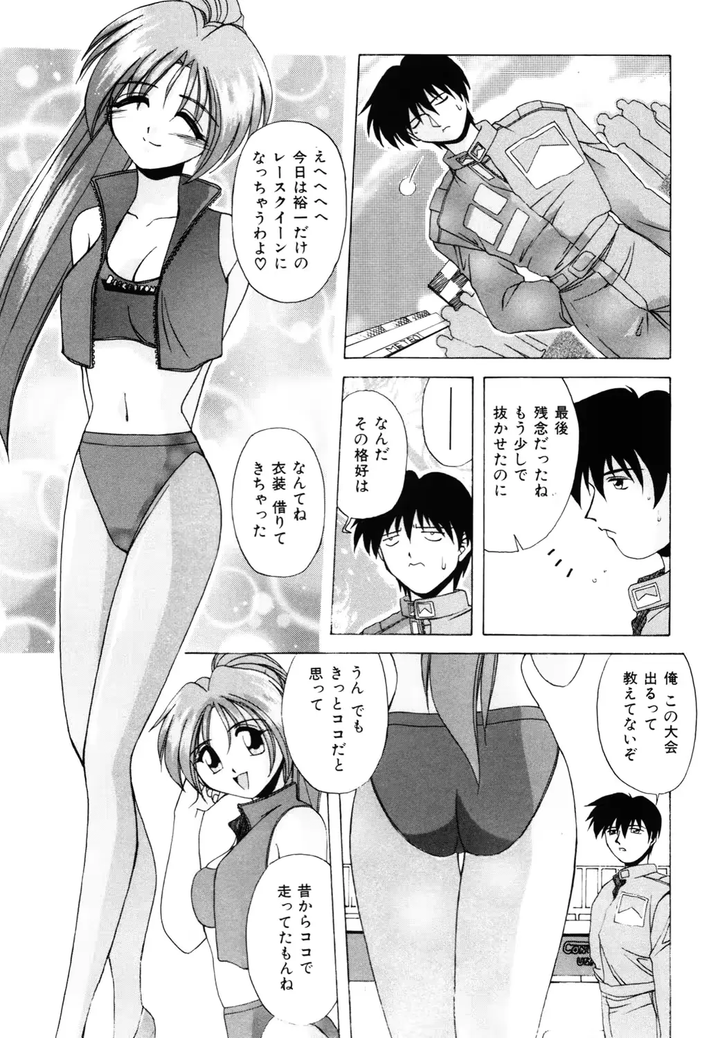 웹툰 이미지 80