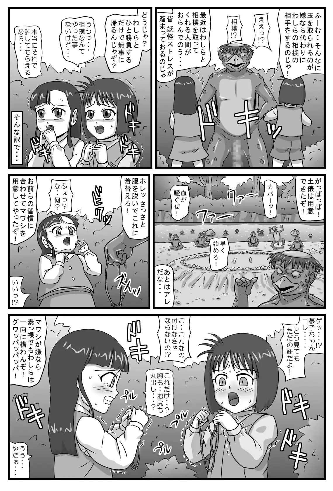 웹툰 이미지 3