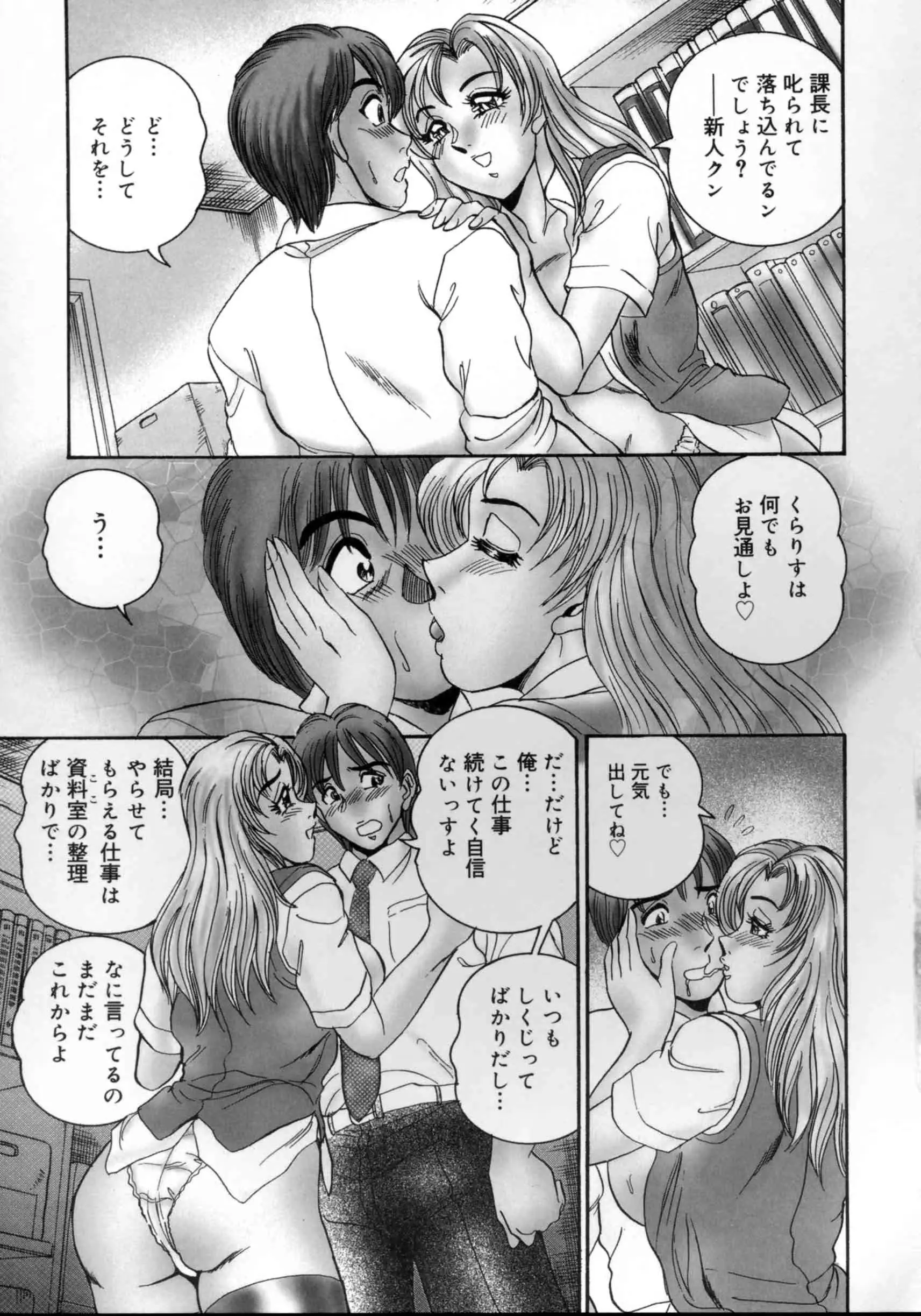 웹툰 이미지 127