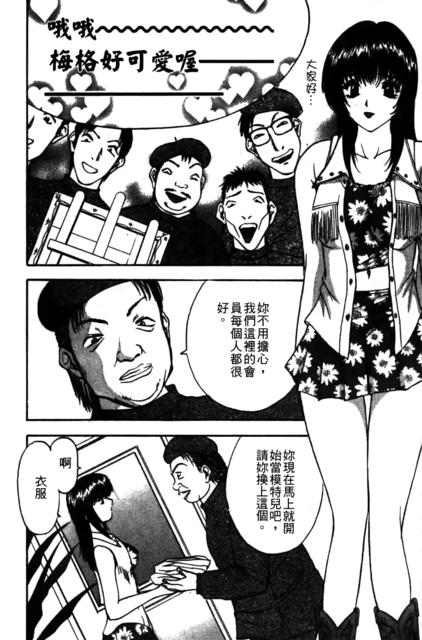 웹툰 이미지 120