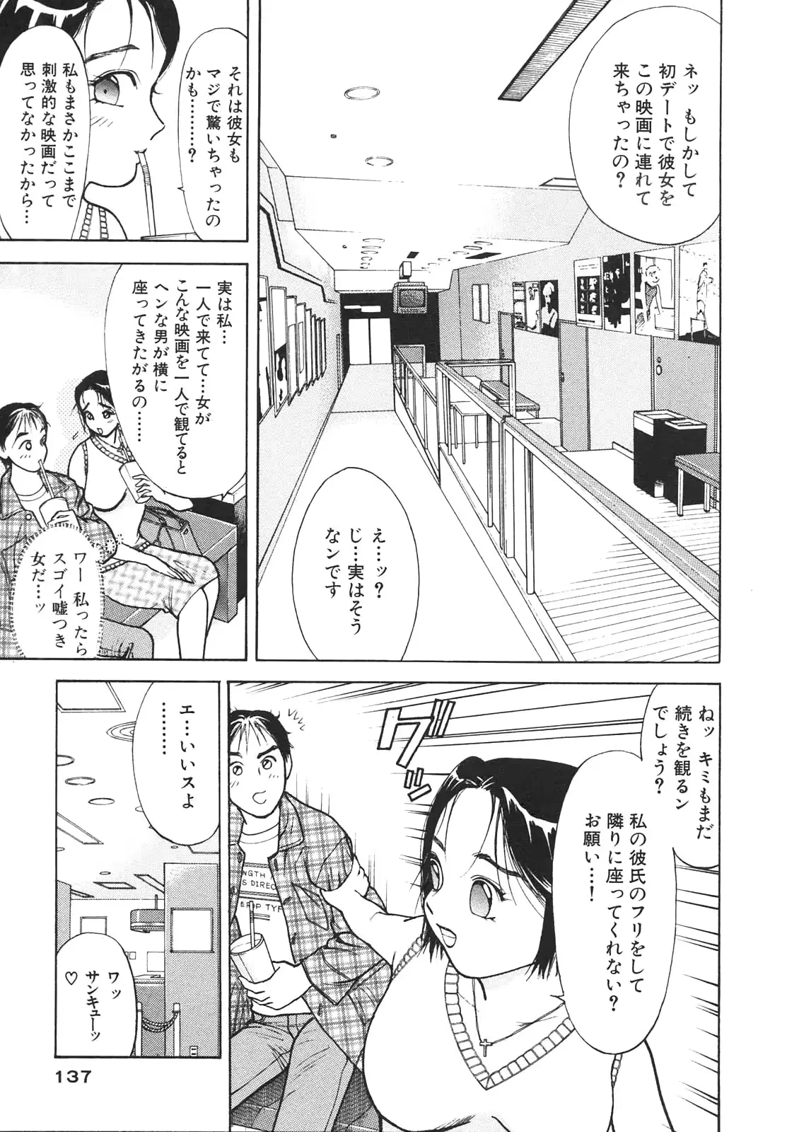 웹툰 이미지 135