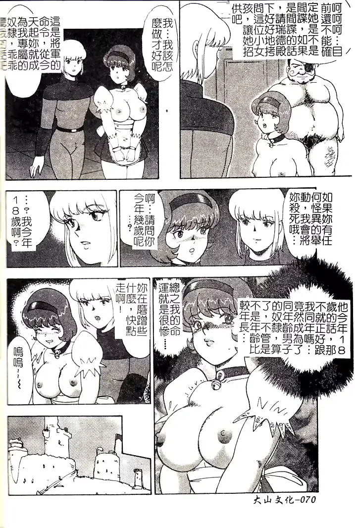 웹툰 이미지 72