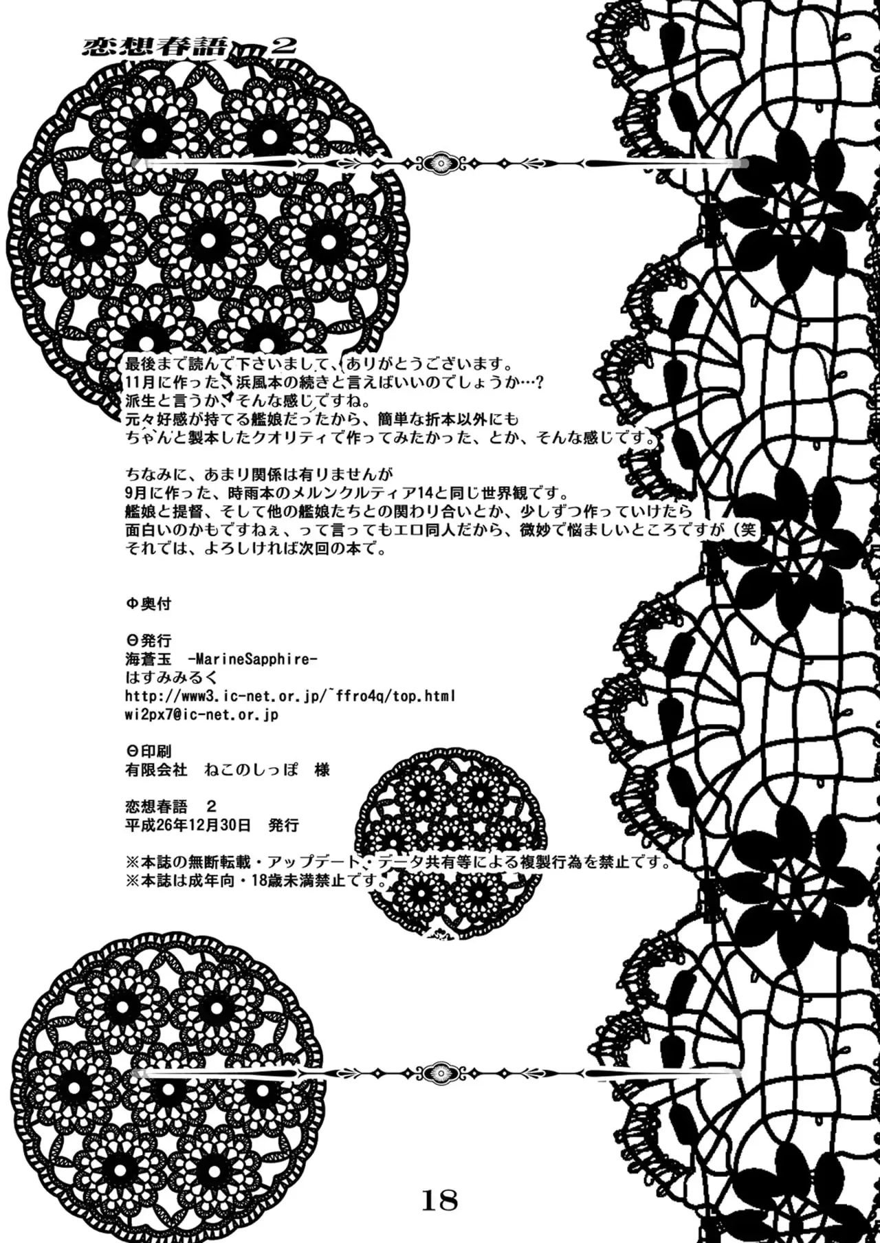 웹툰 이미지 17